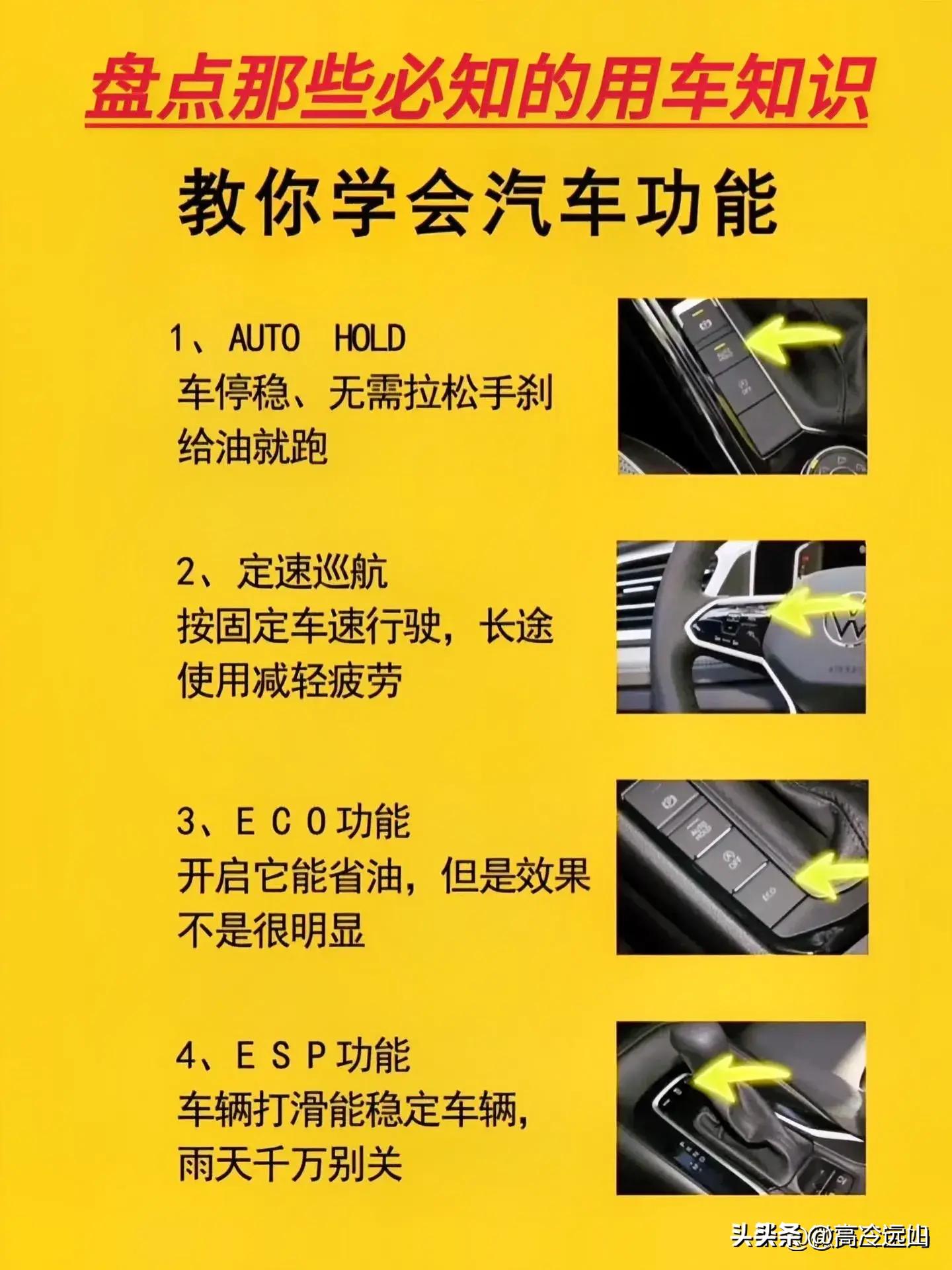 国内轿车销量排名2023年,全国轿车销量排名前十