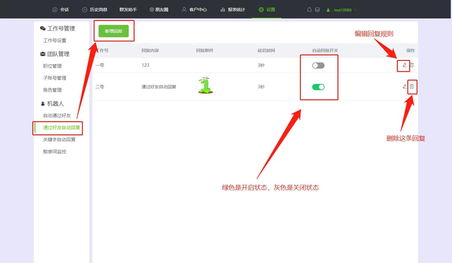 微信怎么自动加附近好友,微信怎么设置加好友后自动打招呼