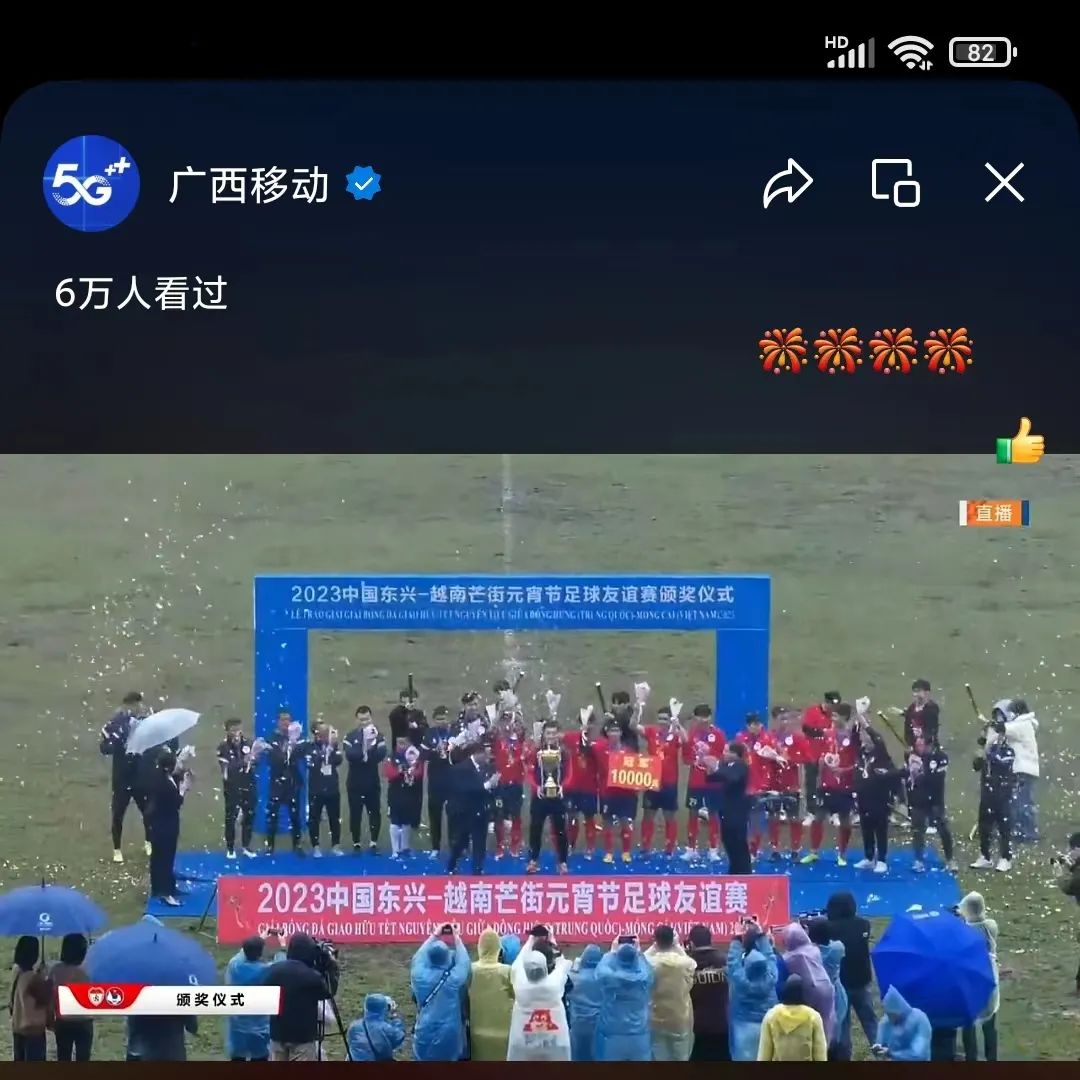 中国移动5g全程直播,中国移动5g直播赛龙舟