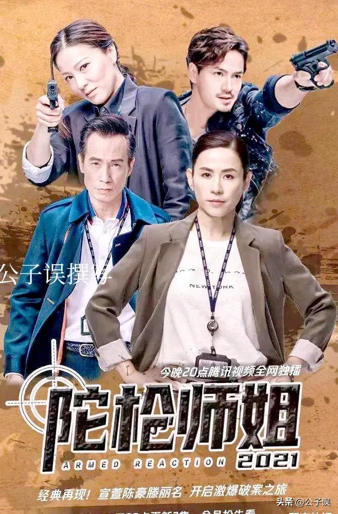 陈豪的风流情史,夜访陈慧珊香闺,痴缠廖碧儿,娶港姐陈茵媺美满