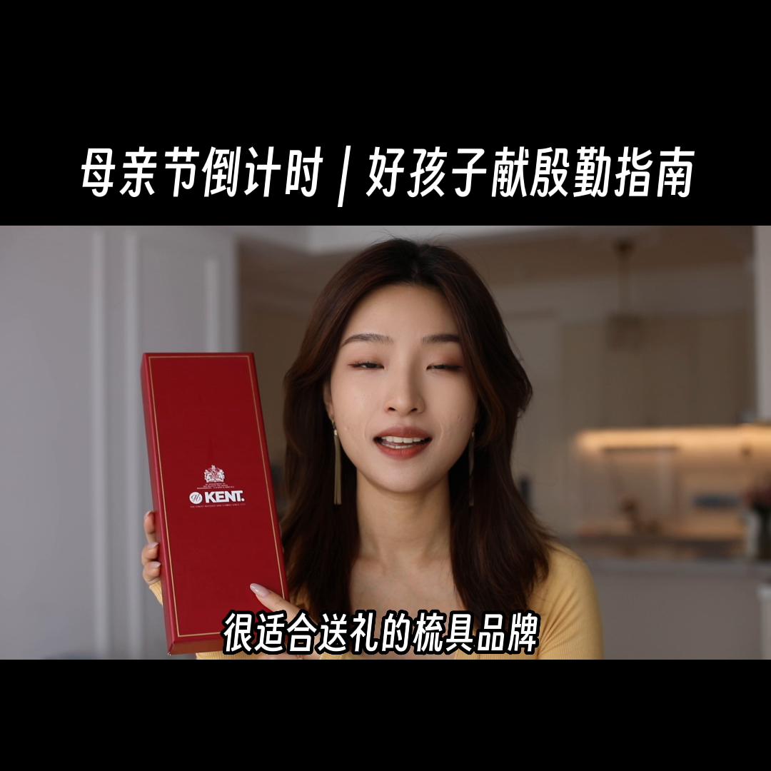 全小区都知道你这个孝顺孩子了！小众高级性价比高，关键还...