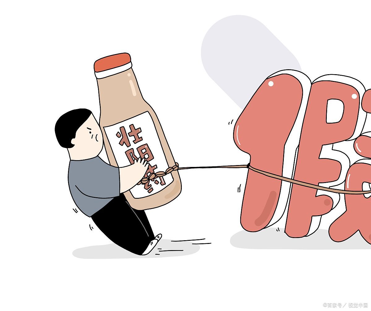 90后冒充老中医赚900万,冒充老中医卖药获利被抓