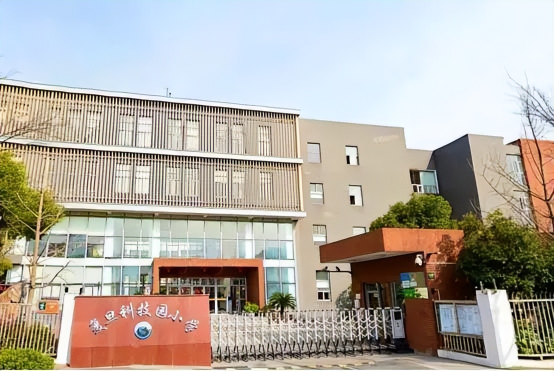 新江湾小学丶初中丶高中简介和校园实景照片！学校对口小区一栏