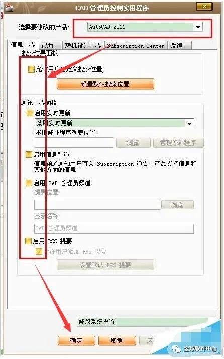 cad安装后打开就蓝屏怎么回事,cad安装完启动一直显示正在加载