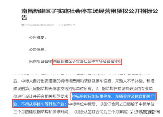 南昌市新建区大型停车场,南昌新建大型停车场