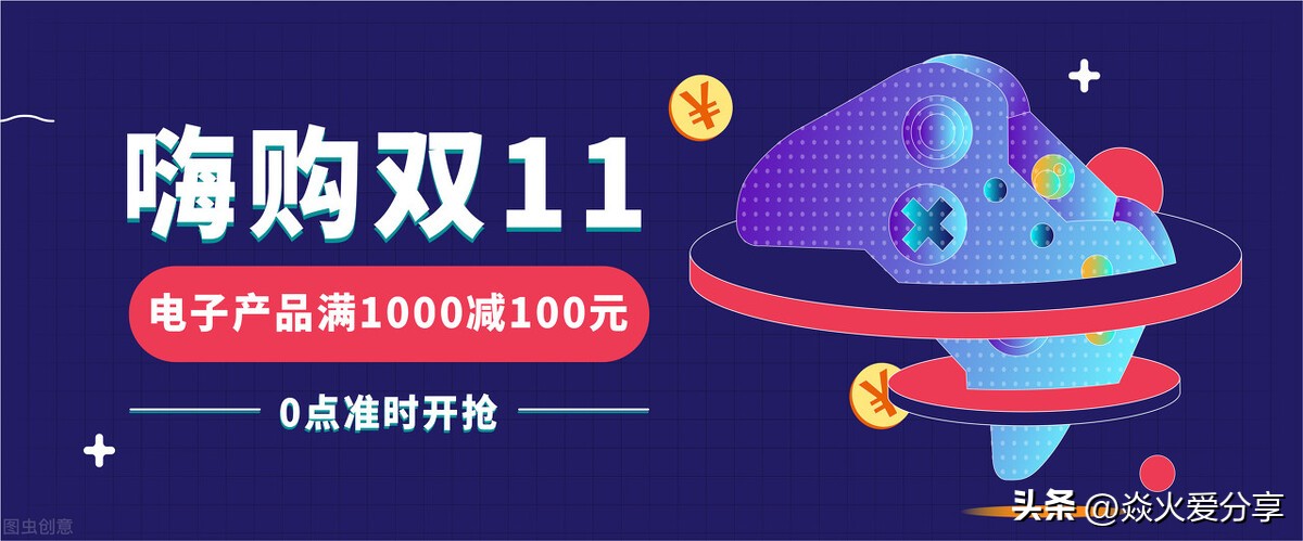 一般什么时候买手机最划算,手机什么时间买最便宜