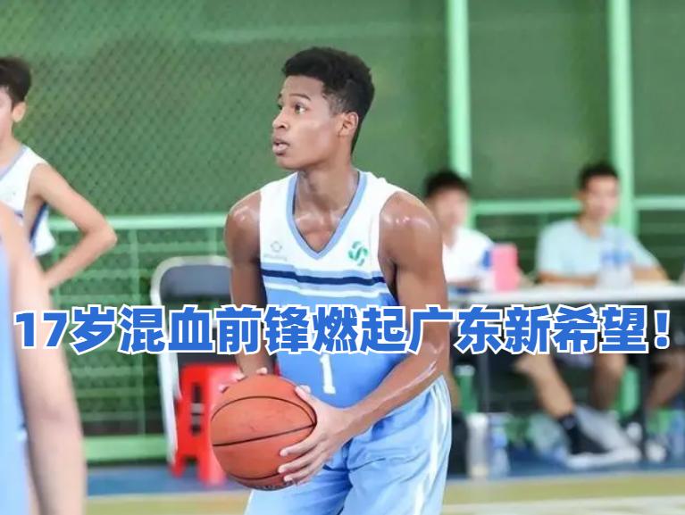 2021广东宏远引入新球员,广东宏远男篮还会引进新外援吗