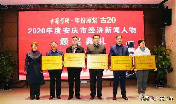 张杰董事长身价多少亿,盛世天源集团董事长张杰