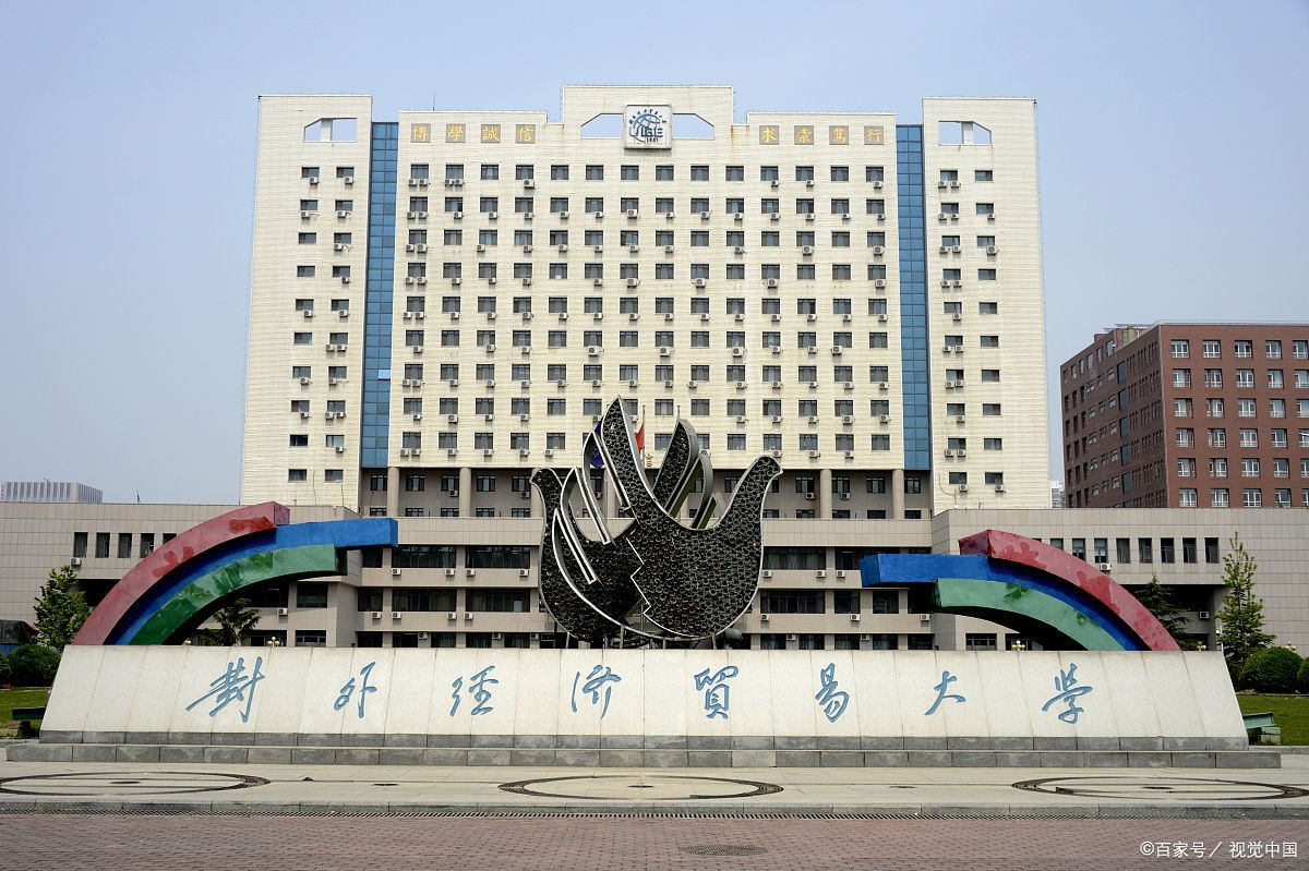 2所一流大学和95所一流学科,985211大学排名榜名单和王牌专业