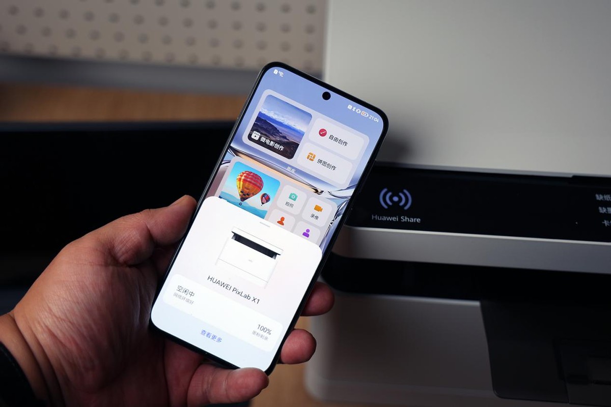 华为pixlabx1打印机深度体验,华为打印机pixlabx1能用多久