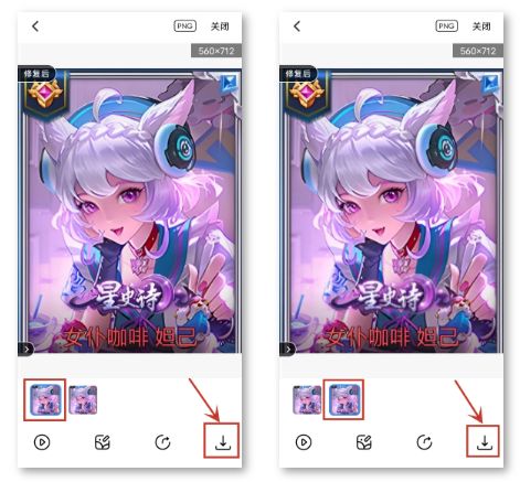 告别模糊不清！2个方法让你的动漫游戏截图重回原画质感！