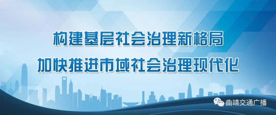 罗平县市域社会治理,陆良县专项整治行动