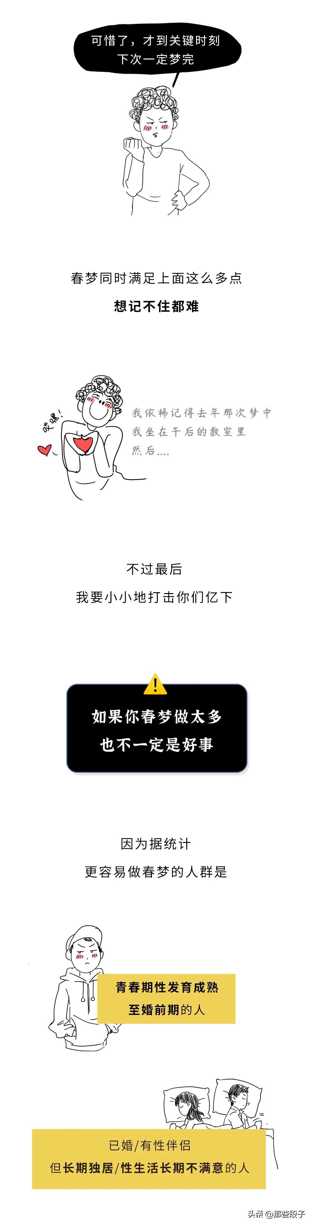 为什么做梦只做小时候的梦,人为什么做梦梦的像真的一样