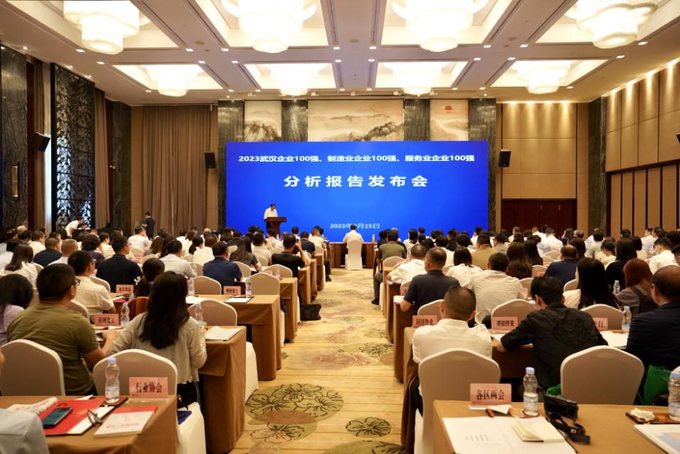 西安2023百强企业榜单,2023武汉企业排名