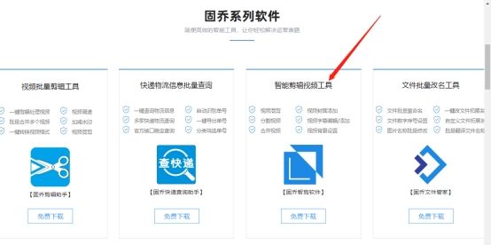怎么通过剪辑修改视频md5值,批量修改视频md5值教程