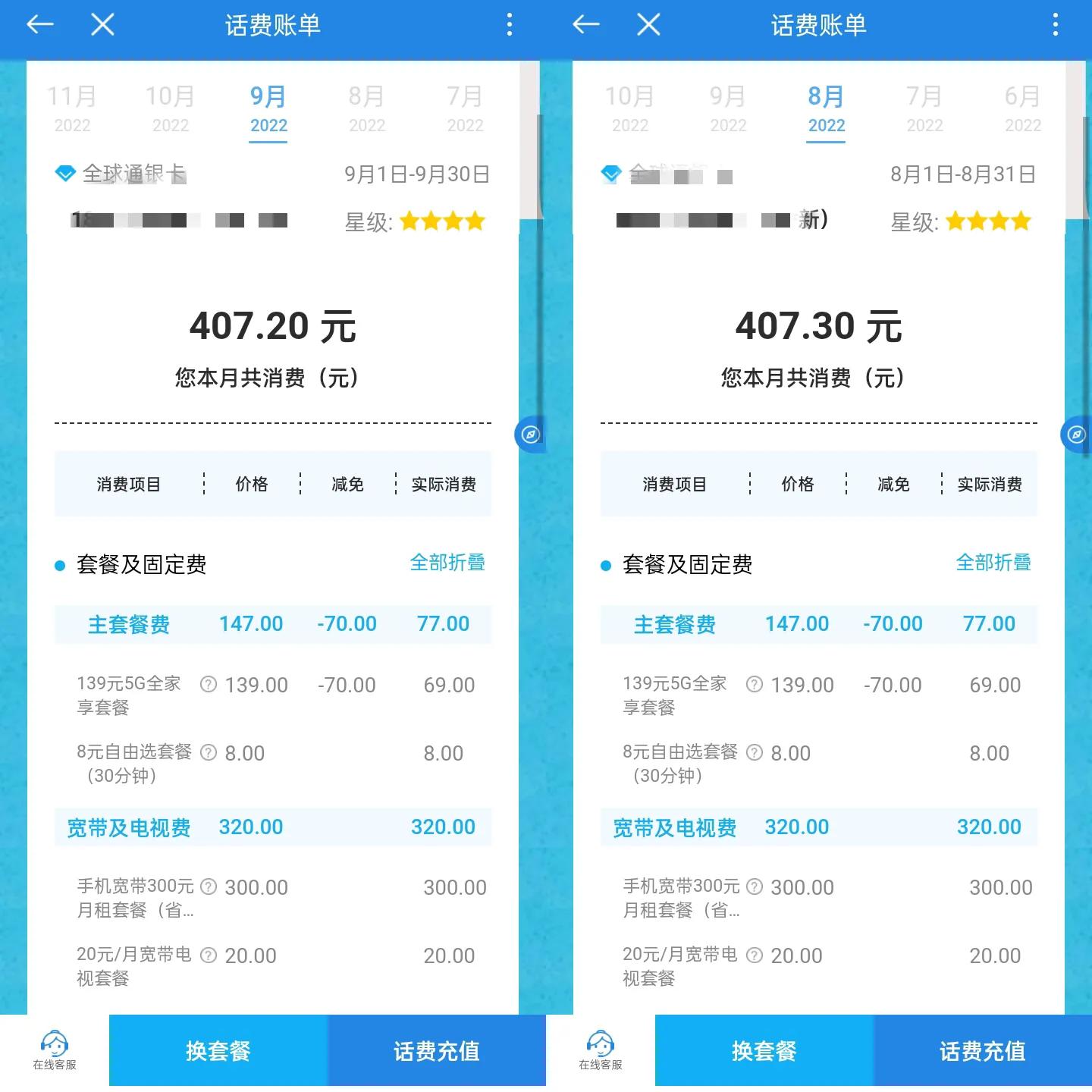 充话费送话费被骗了能追回吗,充话费送手机上当了要怎么办