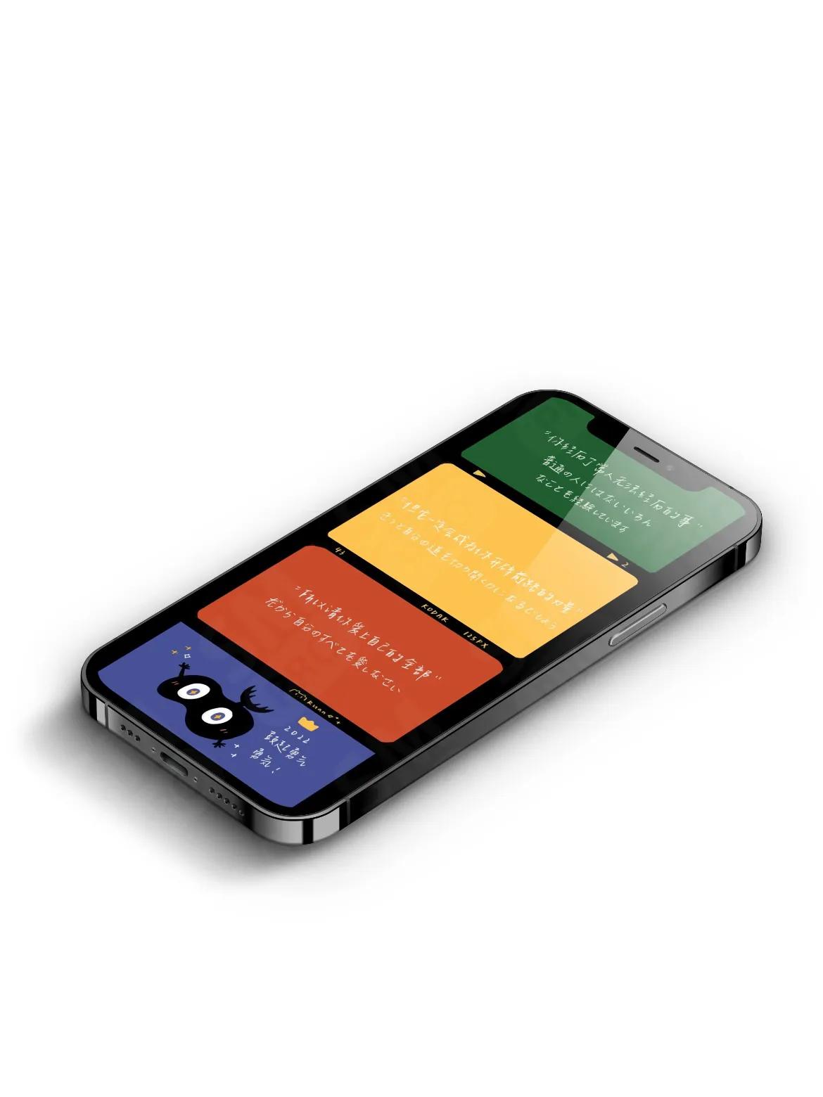 精美彩色上蓝下红壁纸,手机壁纸彩色粉末