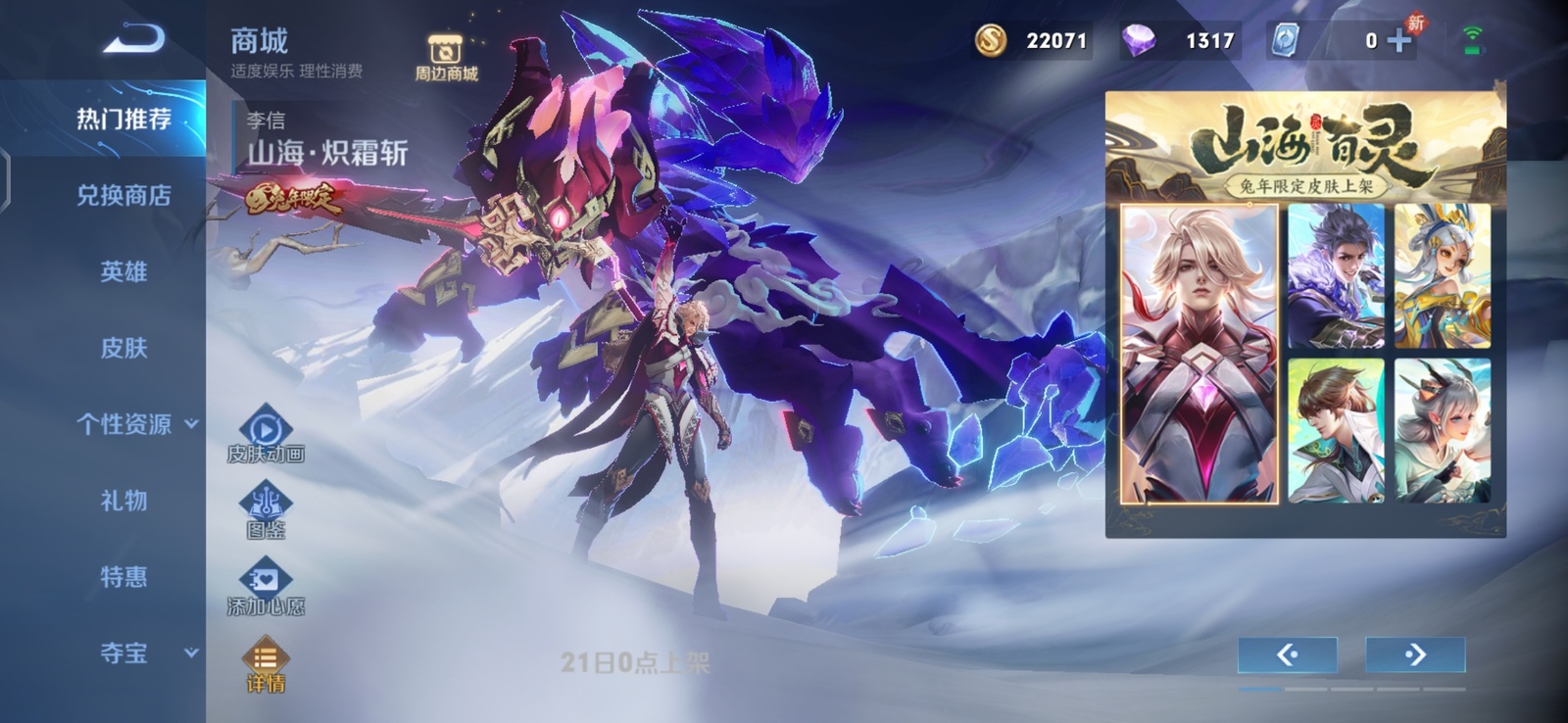 王者好运60卡嗨翻全场，怎样玩转兔年最强福利？速来围观～