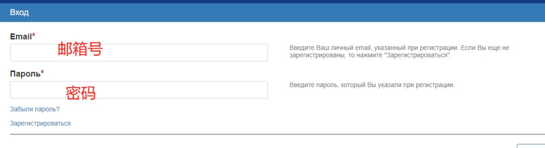 俄罗斯8月1日正式启用电子签证,俄罗斯电子签8月1日怎么办理