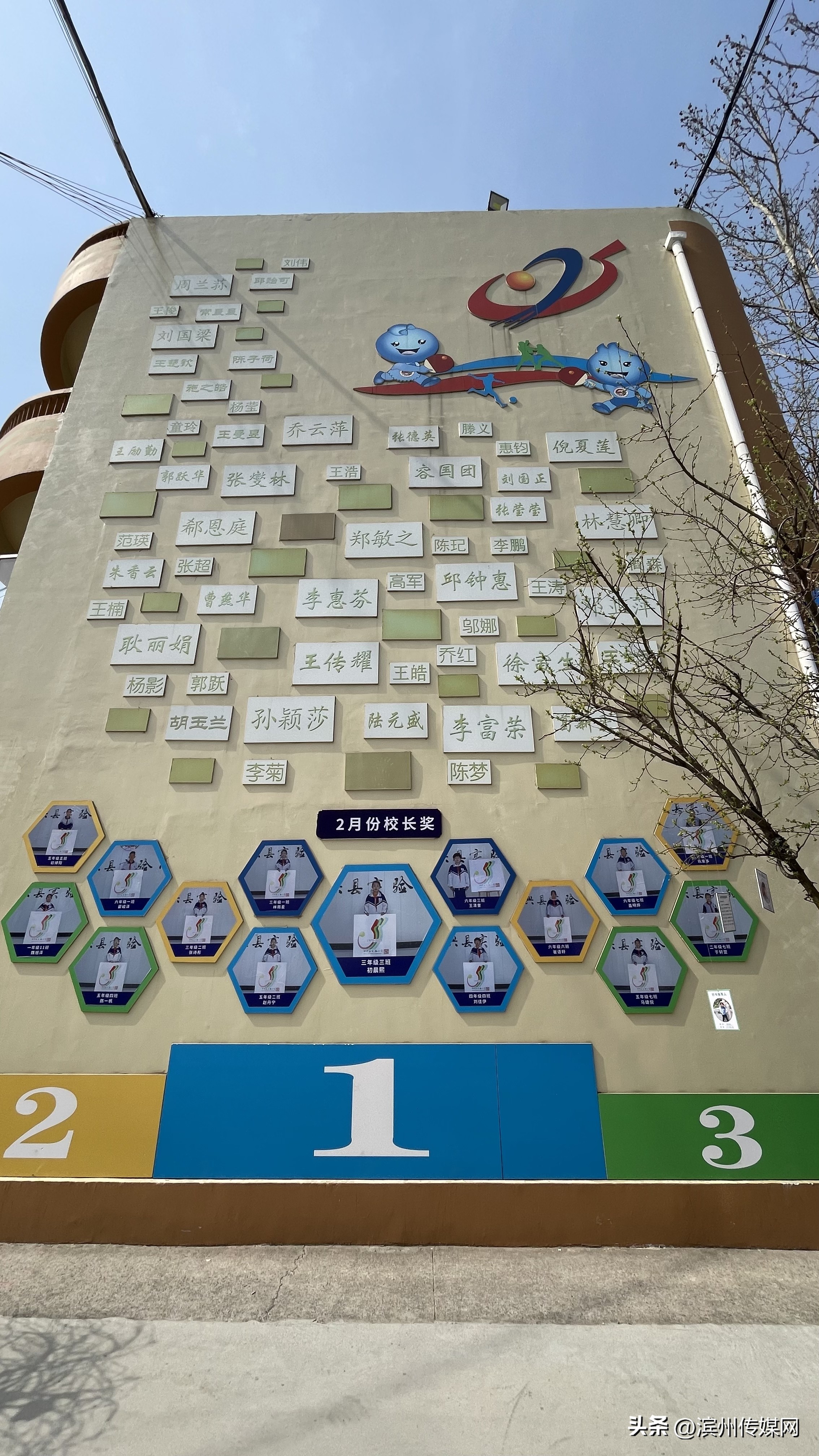 从“乒乓名校”到“全面开花”滨州一所“袖珍名校”的开创探索