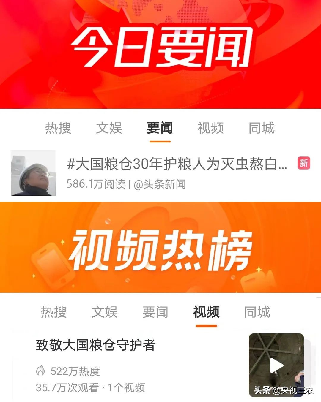 我爱发明|了不起的创造力,正是乡村振兴的“新势力”