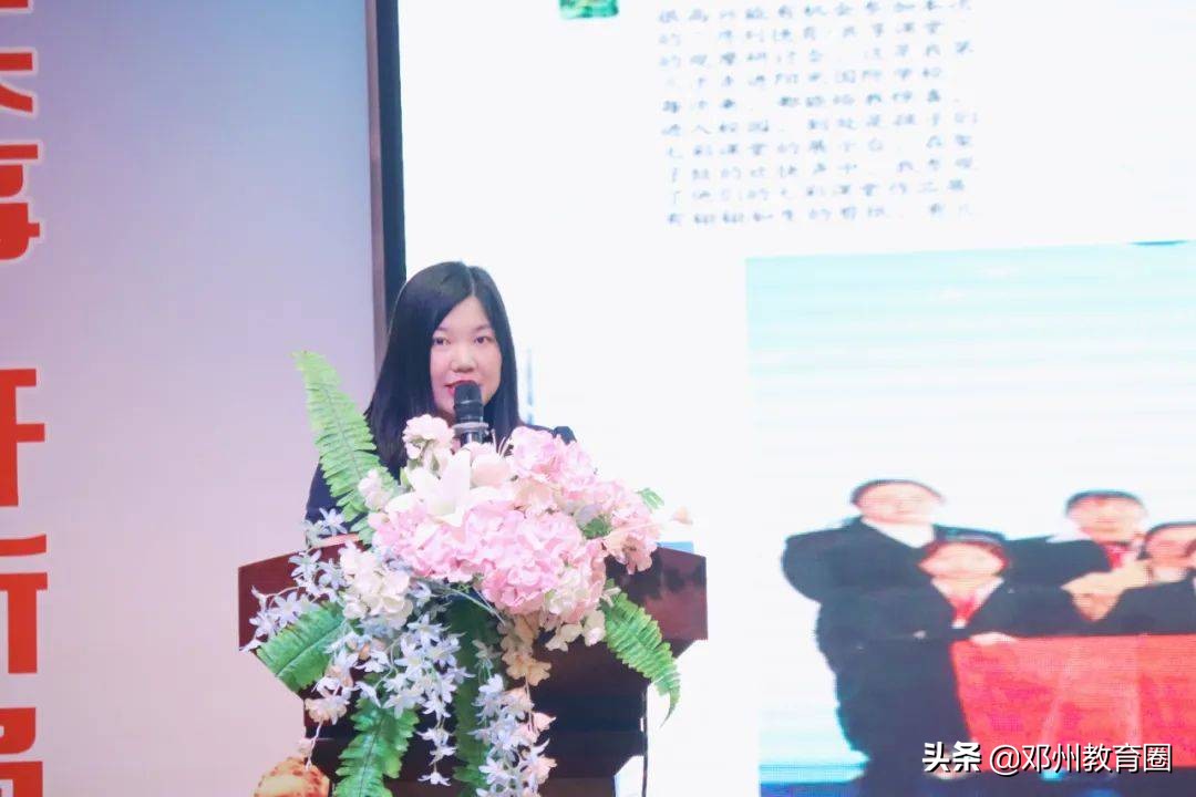 裴凌霄名班主任工作室举行年度工作汇报暨班主任专业成长交流会