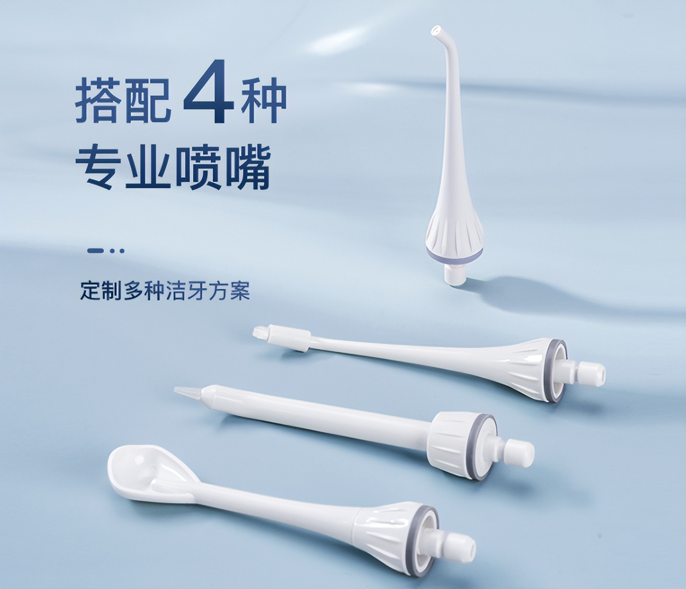 520送给男朋友的礼物冲牙器,送冲牙器当生日礼物好吗