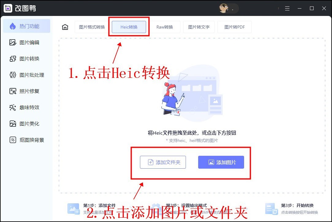 苹果截图如何变成jpg格式,苹果手机照片jpg格式怎么弄