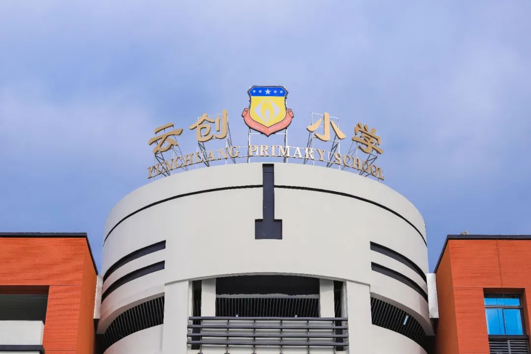 万州区集团化办学,重庆集团化办学的利与弊