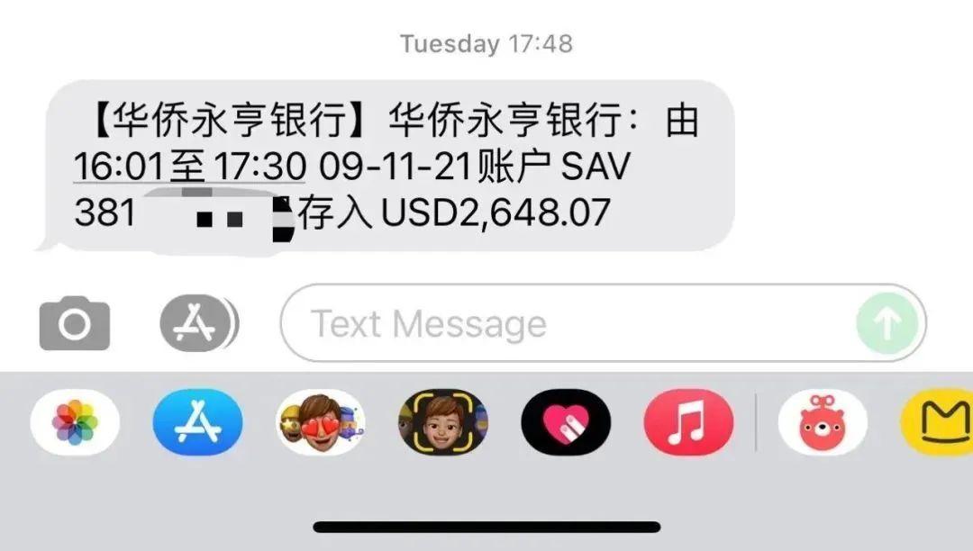 香港公司账户收到的钱怎么办,香港公司账户中的钱来源不明