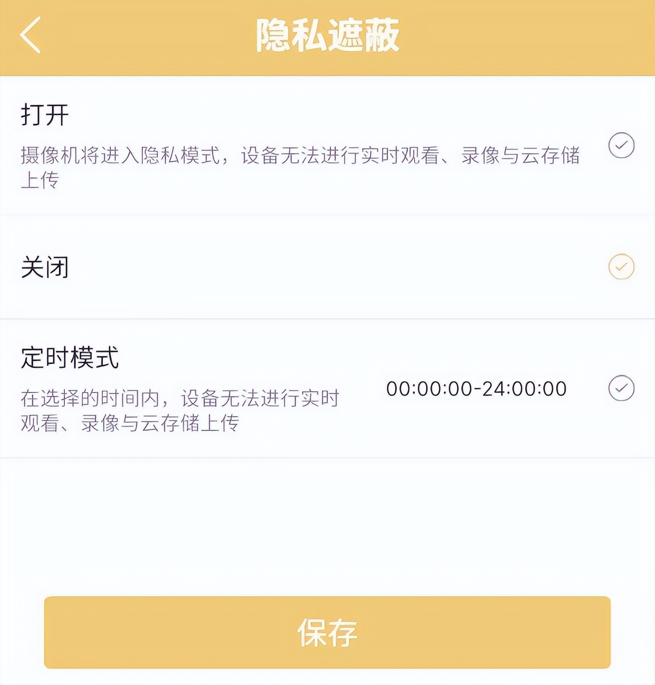 给家安摄像头,联想c35摄像头