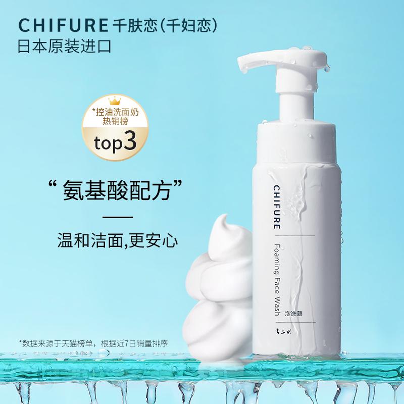 洗面奶温和推荐希芸,希芸洗面奶哪款好用