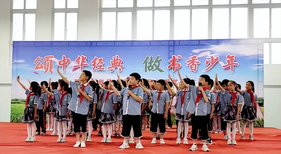 颂中华经典做博学少年,诵中华经典做书香少年