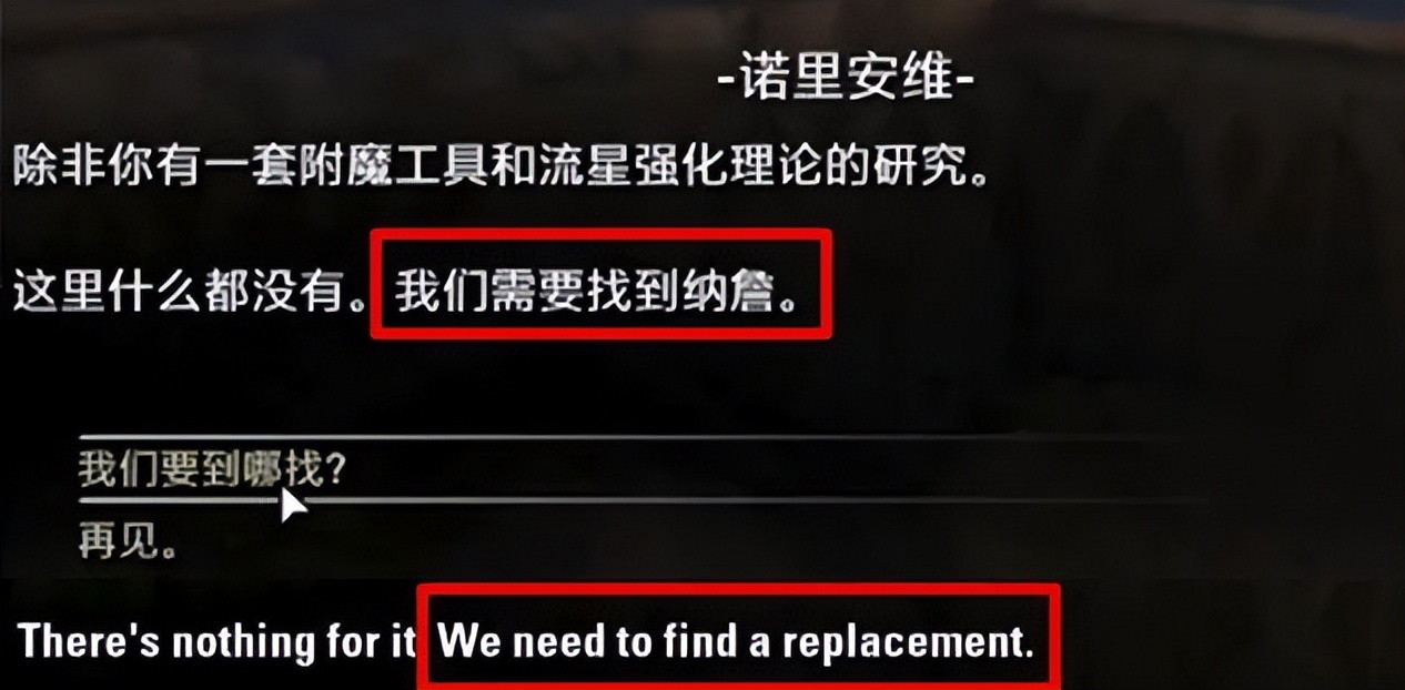 老滚ol有中文吗,老滚ol出中文后有亚洲服吗