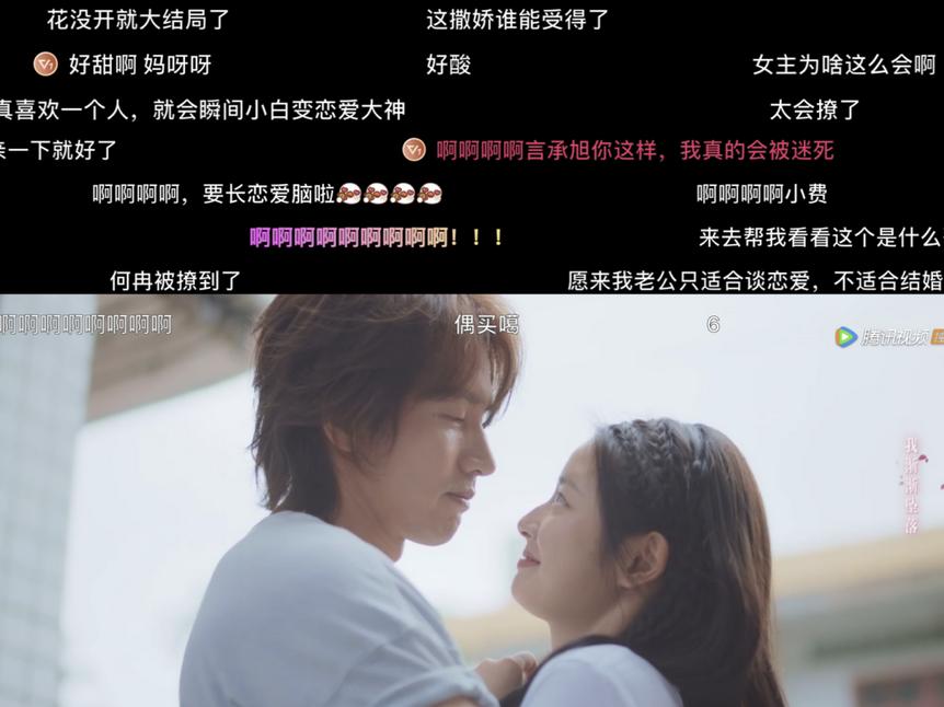 吻戏天花板！尺度太大被删减，富家女爱上大叔，极致拉扯欲到上头