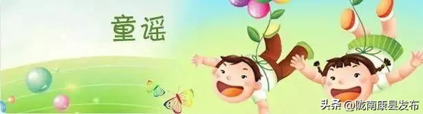 镇康童谣,童声里的中国童谣获奖作品