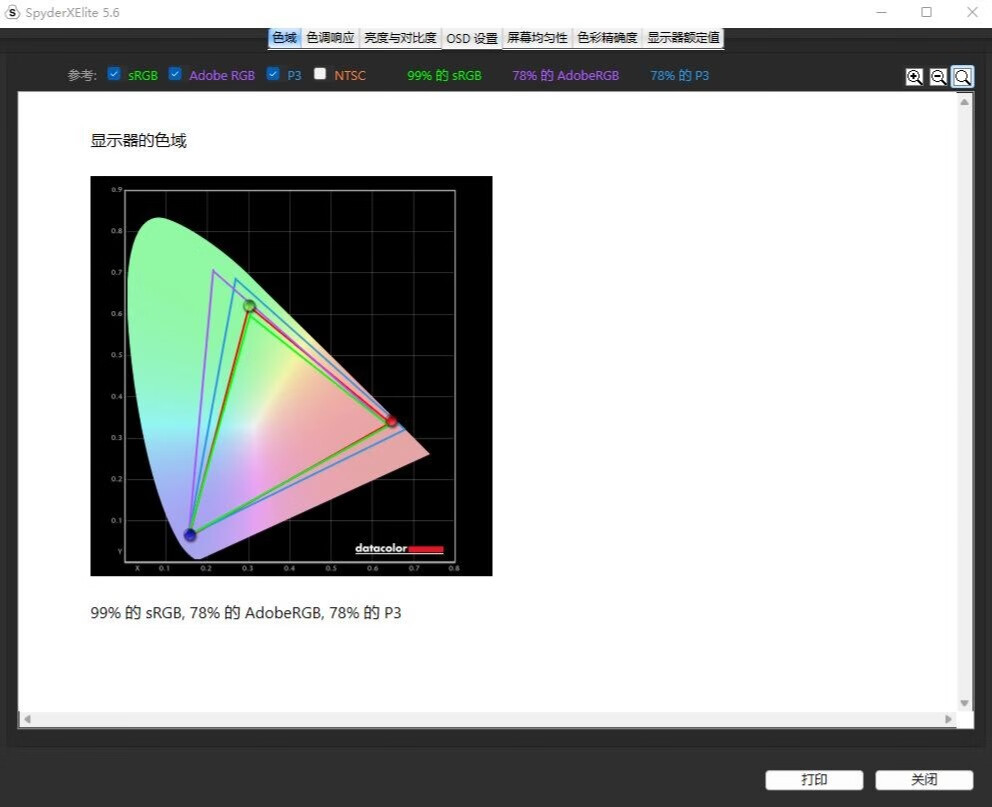ktc显示器27英寸h27t22,ktch27v22s和h27t22s区别