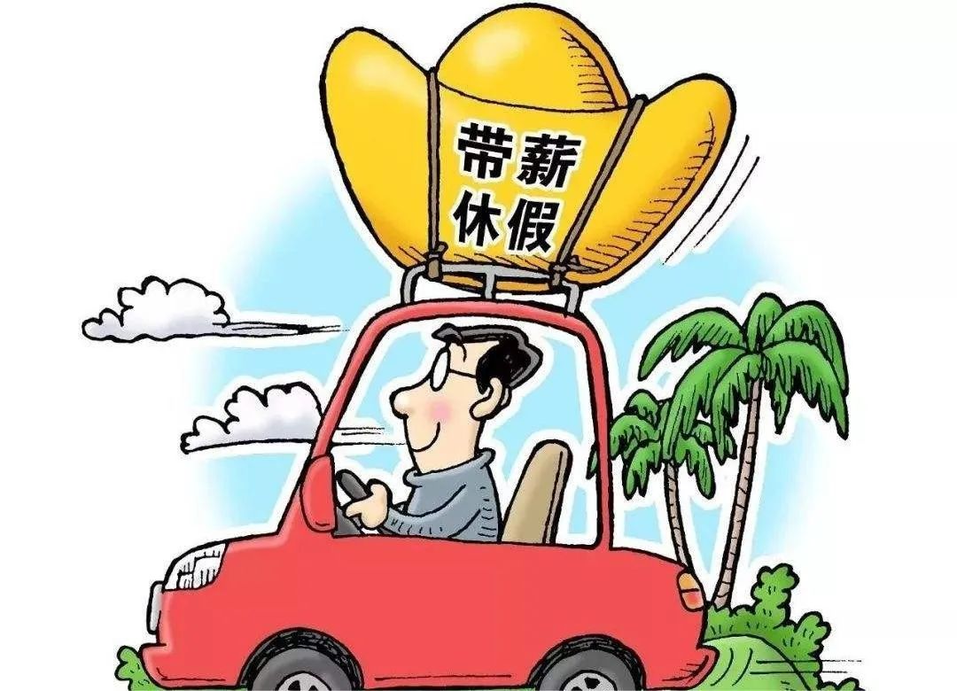 五一出行票难抢只能北京待着了么,五一出行怎么那么难买票