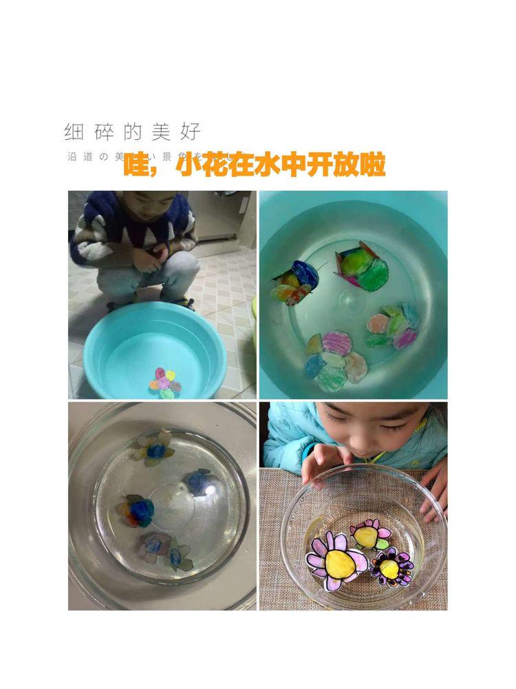 “疫”路耕耘育桃李！胶州市胶北教体中心线上教学纪实！