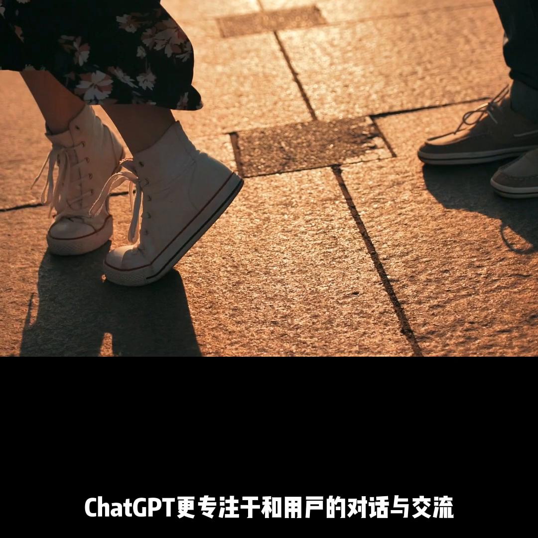 chatgpt是搜索引擎还是人工智能,chatgpt和搜索引擎区别