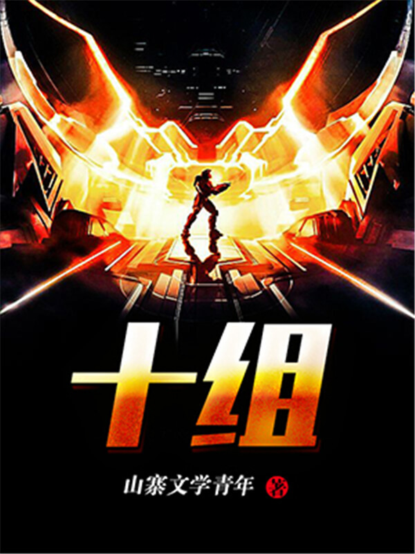 书荒争霸流小说,推荐3本游戏竞技小说