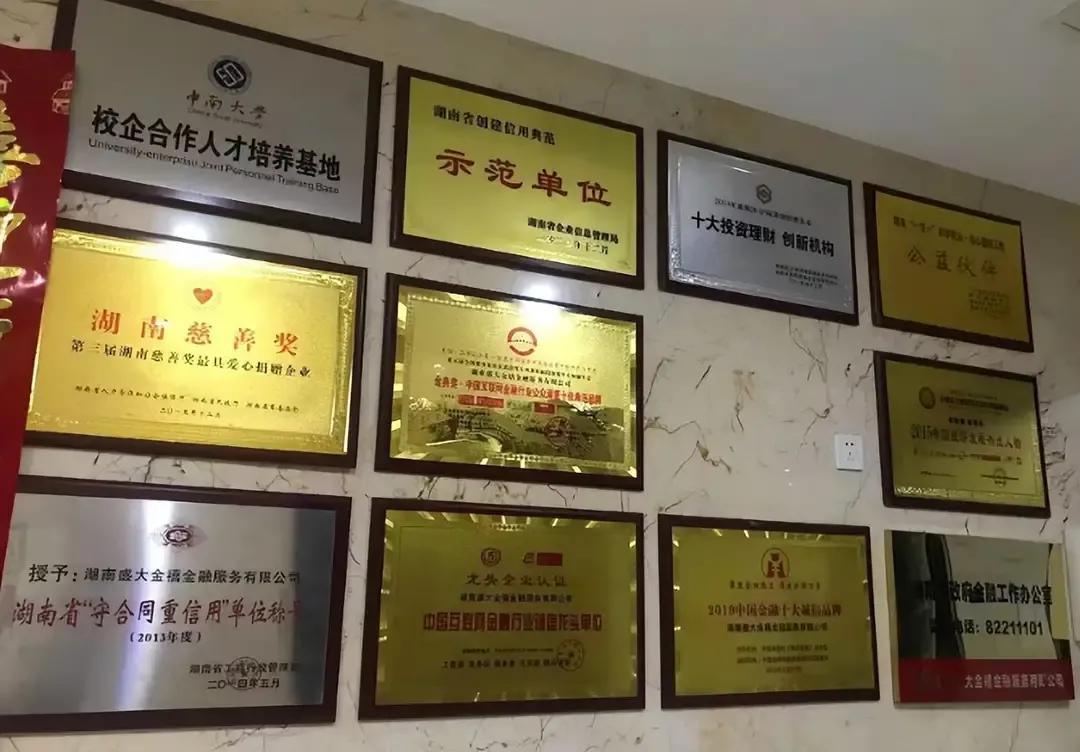 盛大金禧退不了本金是什么原因,盛大金禧卷走了多少钱