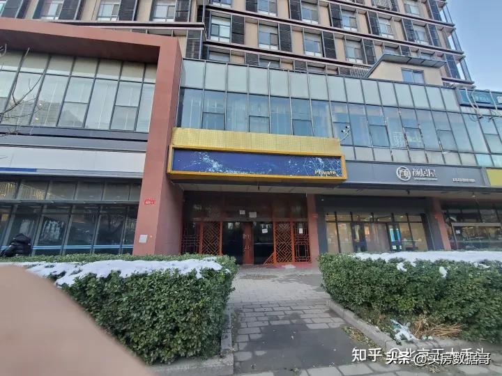 北京昔日的踩盘日记！献给每个买房的人