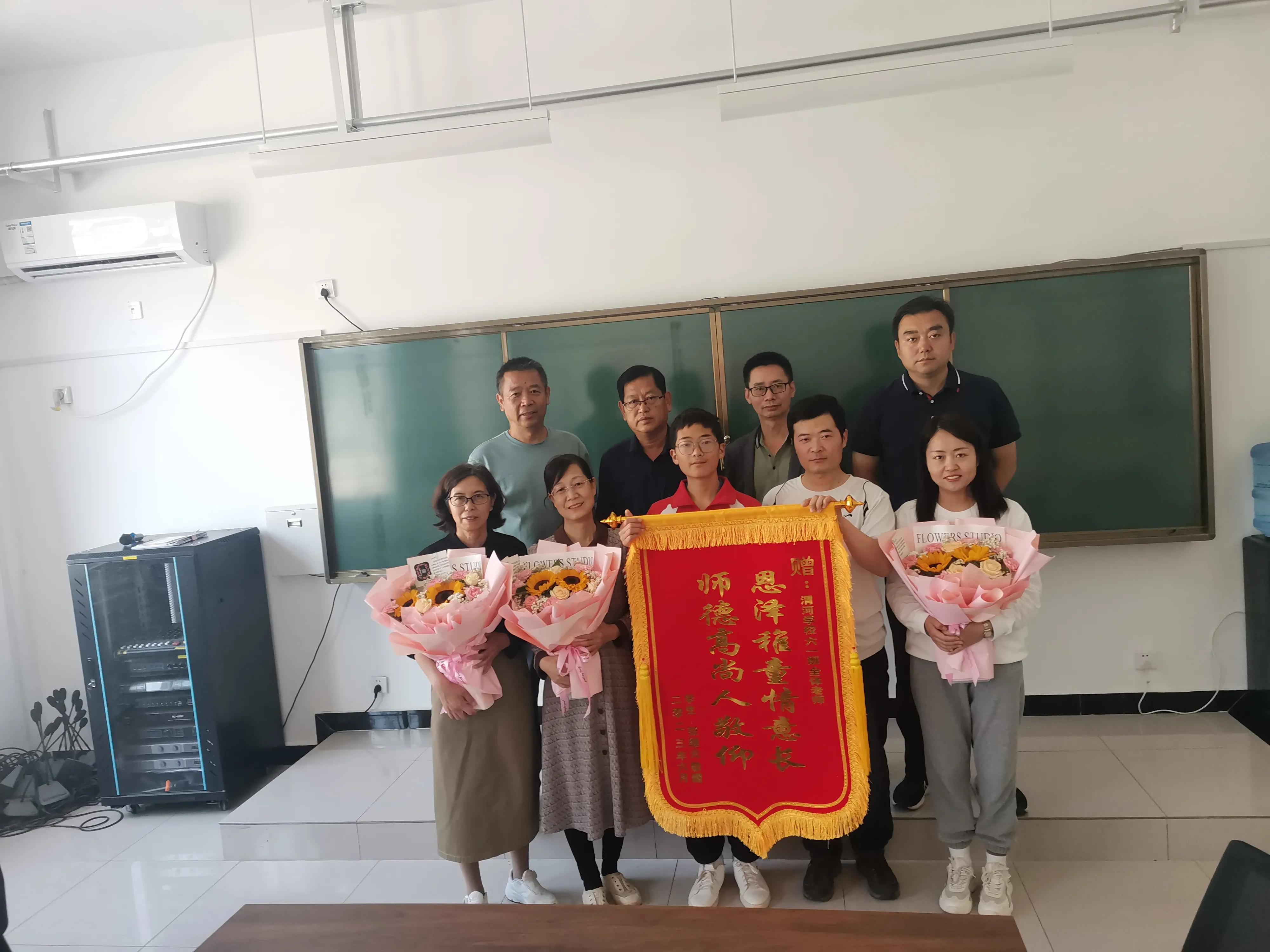 感恩师恩锦旗经典句,感谢师恩送锦旗