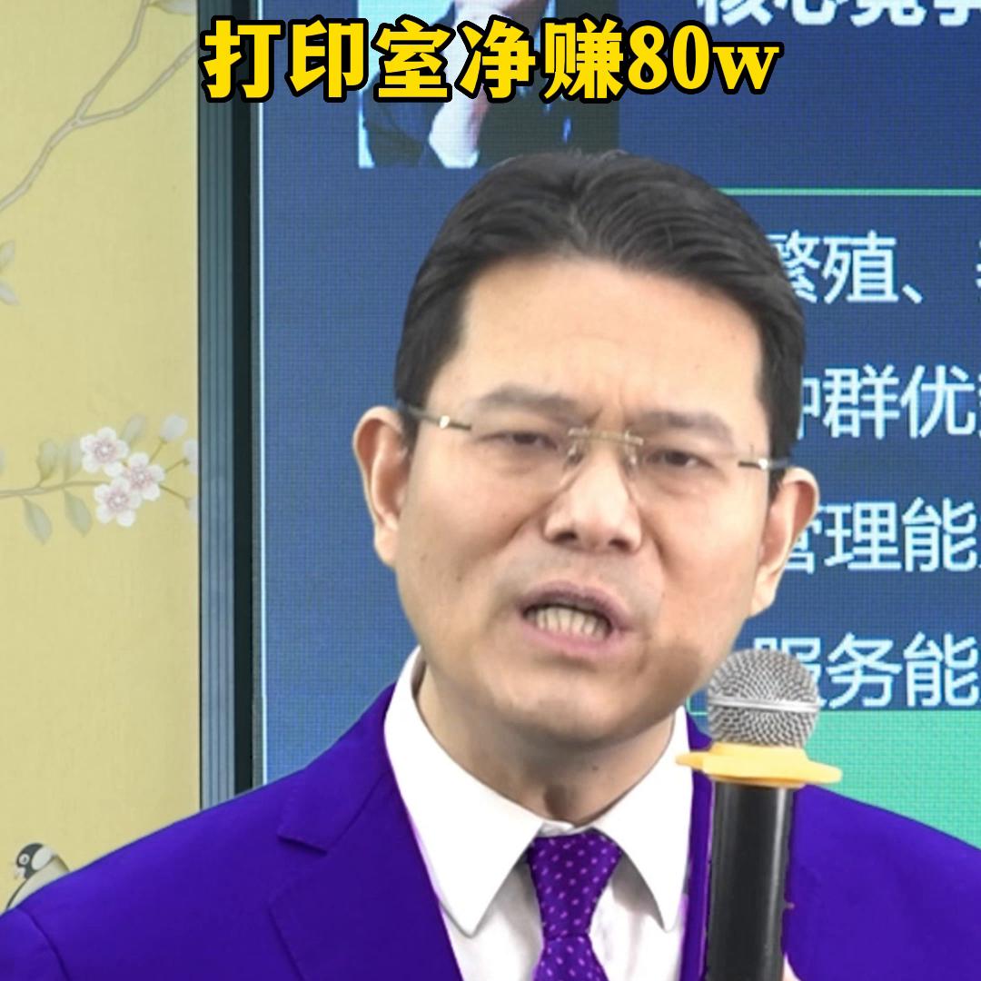 开一家打印店赚钱吗,一家打印店一年能赚多少