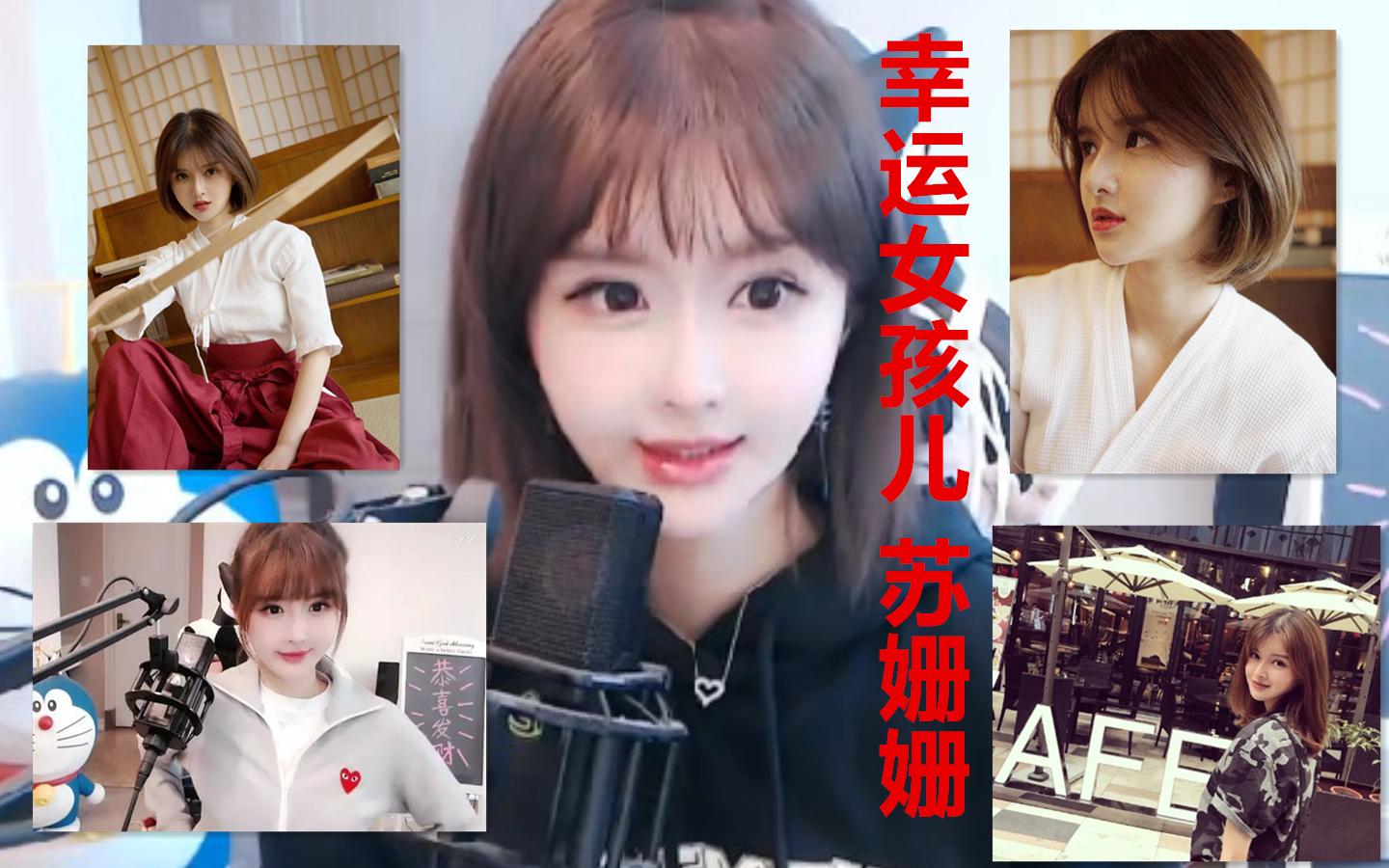 歪歪人气最差女主播,歪歪第一女主播跌落神坛