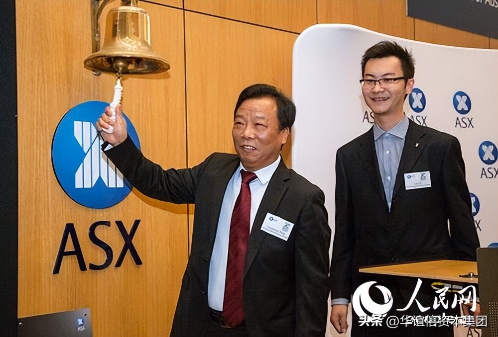 澳大利亚证券公司上市,澳大利亚国家证券交易所上市公示