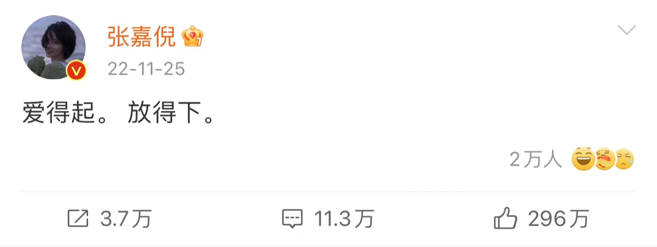 张嘉倪和买超要多少抚养费,张嘉倪离婚分到多少财产