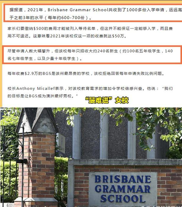 周杰伦为女儿报学校,周杰伦为女儿申请学校