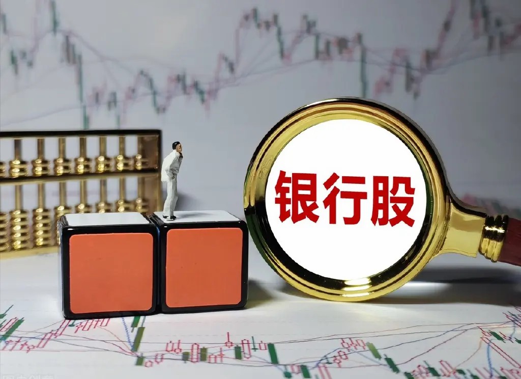 招商银行一季报的评论,招商银行的半年报一直亏